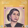 LP - Oum Kalthoum - فكروني = Fakkarouni - Rare Tunese LP