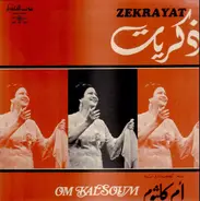 Oum Kalthoum = Oum Kalthoum - Zekrayat