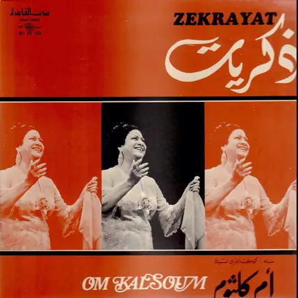 Oum Kalthoum = Oum Kalthoum - Zekrayat