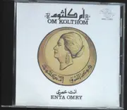 CD - Oum Kalthoum - Enta Omri