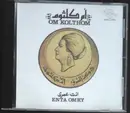 CD - Oum Kalthoum - Enta Omri