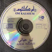 CD - Oum Kalthoum - أمل حياتي