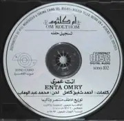 CD - Oum Kalthoum - Enta Omri