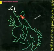 12'' - Our Daughters Wedding - Digital Cowboy