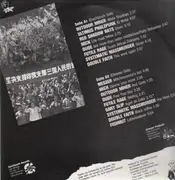 LP - Outdoor Miner, Red Shadow Rats, Futile Rage - Sämpla City Os - PUNK/GARAGE SAMPLER