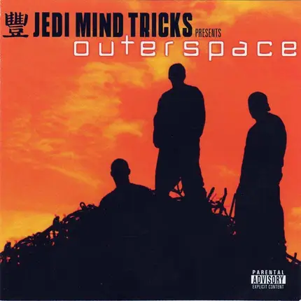 Outerspace - Jedi Mind Tricks Presents: Outerspace