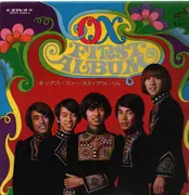 LP - Ox Ox - First Album - OBI