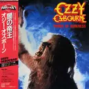 12inch Vinyl Single - Ozzy Osbourne - Prince Of Darkness - +Obi
