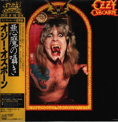 Ozzy Osbourne - Speak of the Devil