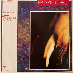 P-Model - Another Game