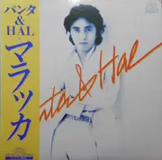 LP - Panta & HAL - マラッカ - Incl OBI + poster