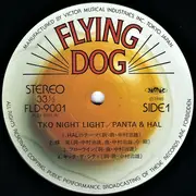 Double LP - Panta & HAL - TKO Night Light - OBI + Insert