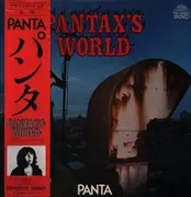 LP - Panta - Pantax's World - Obi, Insert