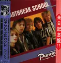 LP - Panache - Heartbreak School - + Obi, Insert