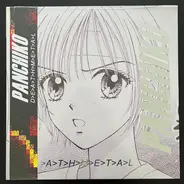 Panchiko - D>E>A>T>H>M>E>T>A>L