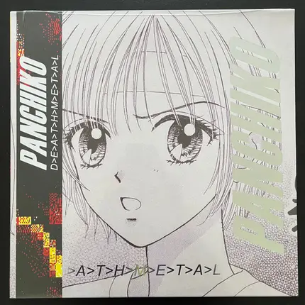 Panchiko - D>E>A>T>H>M>E>T>A>L