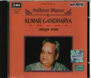 CD - Pandit Kumar Gandharva - Avdhoota Bhajans