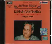 Pandit Kumar Gandharva - Avdhoota Bhajans
