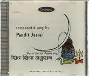 Pandit Jasraj - Shiv-Shiva Anuraag