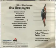 CD - Pandit Jasraj - Shiv-Shiva Anuraag