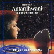 Pandit Shiv Kumar Sharma - Antardhwani: The Song Within - Vol. I