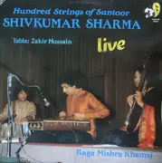 LP - Pandit Shiv Kumar Sharma - Hundred Strings of Santoor