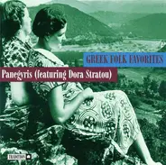Panegyris Featuring Dora Stratou - Greek Folk Favorites