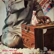 Double LP - Pankaj Udhas - Mehfil = मेहफिल (In A Live Performance)