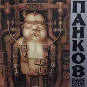 Double LP - Pankow - Freiheit Fuer Die Sklaven - +7'