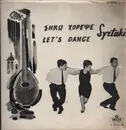 LP - Panos Vassilopoulos, Kiki Pandelaki ... - Let's Dance Syrtaki....