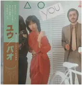 Pao