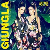 Paola & Chiara - Giungla
