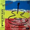 LP - Paco De Lucia Sextet - Live... One Summer Night - Incl OBI