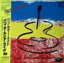 LP - Paco De Lucia Sextet - Live... One Summer Night - Incl OBI