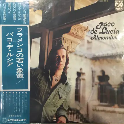 Paco De Lucía - Almoraima