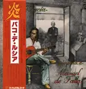 LP - Paco De Lucía - Interpreta A Manuel De Falla - + OBI