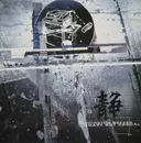 EP - Paddington Breaks - Smart But Casual EP