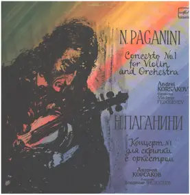 Niccolò Paganini - Concerto No. 1 For Violin And Orchestra