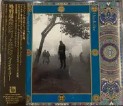 CD-Box - PainKiller - Execution Ground = 処刑場 - Fat Box