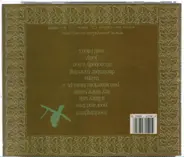 Papercuts - Mockingbird