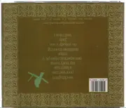 CD - Papercuts - Mockingbird