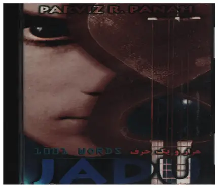 Parviz Rahman Panah - 1001 Words JADU