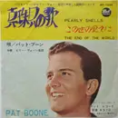 7inch Vinyl Single - Pat Boone - Pearly Shells / The End Of The World
