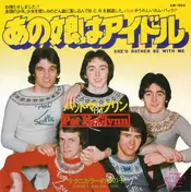 Pat McGlynn - She'd Rather Be With Me