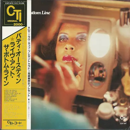 Patti Austin - Live at the Bottom Line