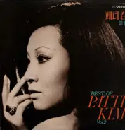 Patti Kim - Best of Patti Kim Vol.2
