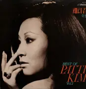 12inch Vinyl Single - Patti Kim - Best of Patti Kim Vol.2 - No OBI
