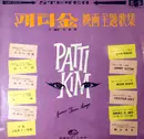 LP - Patti Kim - Famous Theme Songs