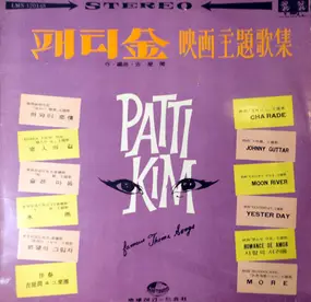 Patti Kim - Famous Theme Songs