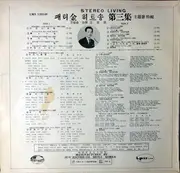 LP - Patti Kim - Famous Theme Songs